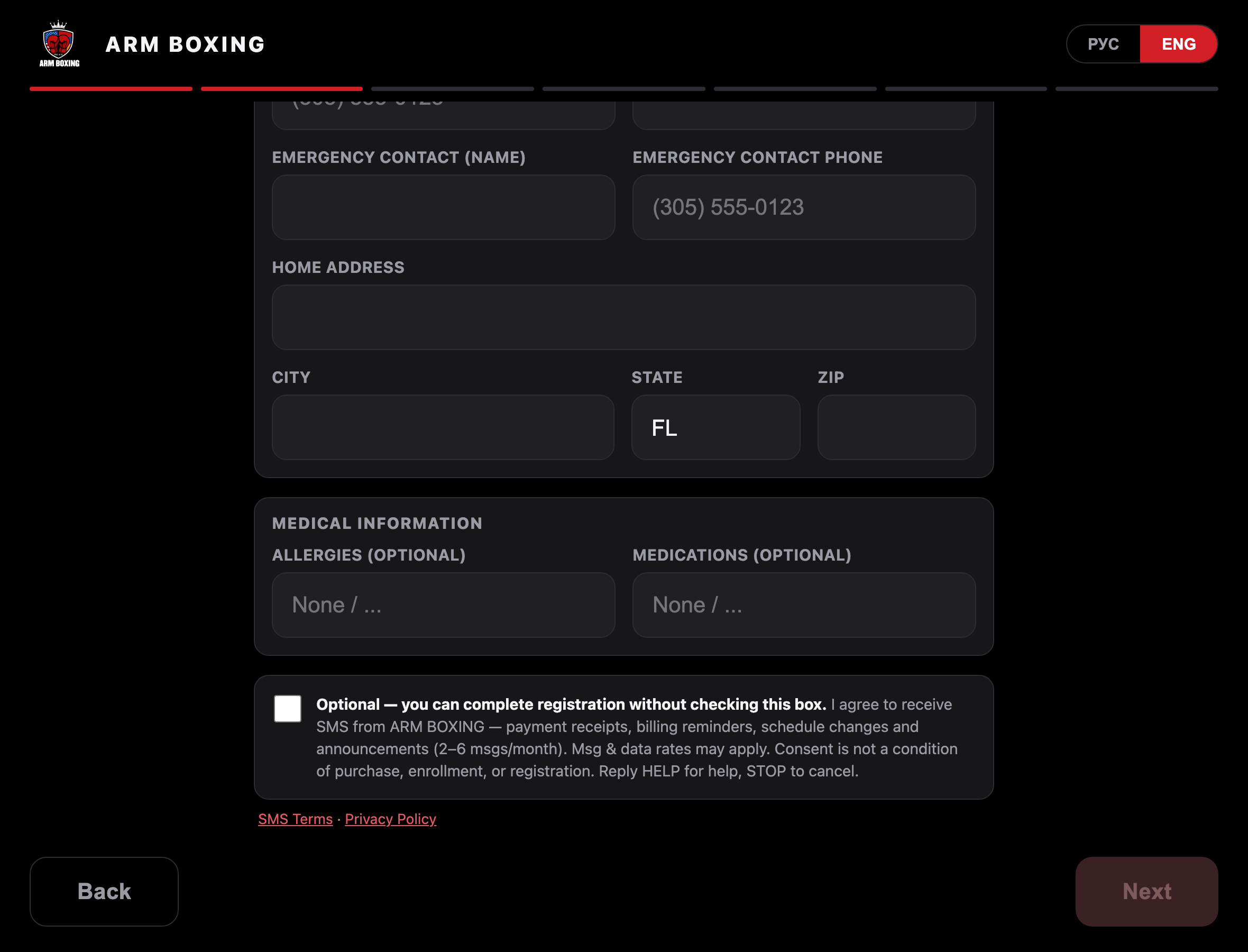Screenshot of the in-person registration tablet SMS consent screen, English